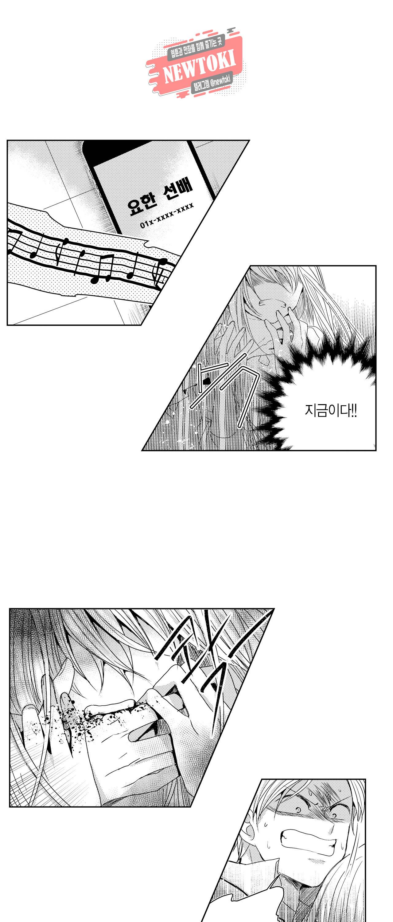 저승사자와 로맨스를? 42화 2