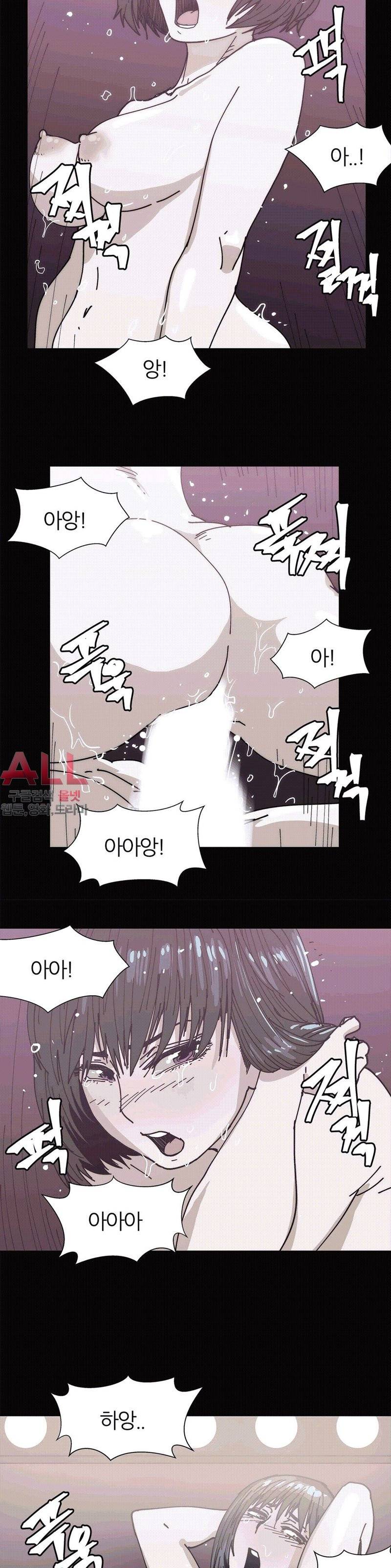 죽이고 싶다  - 19화 7