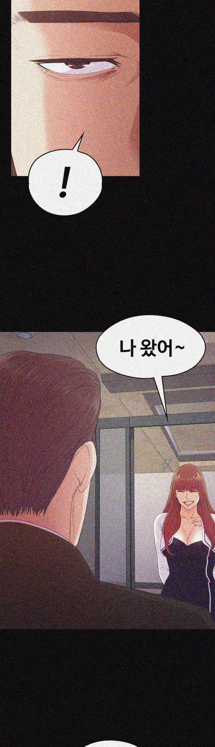 논현동 로맨스 - 52화 10