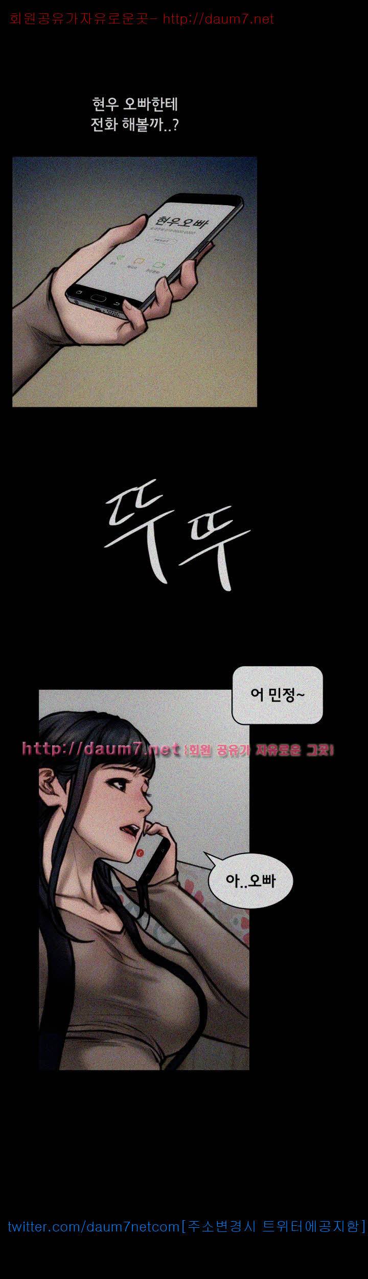 여배우 - 7화 3