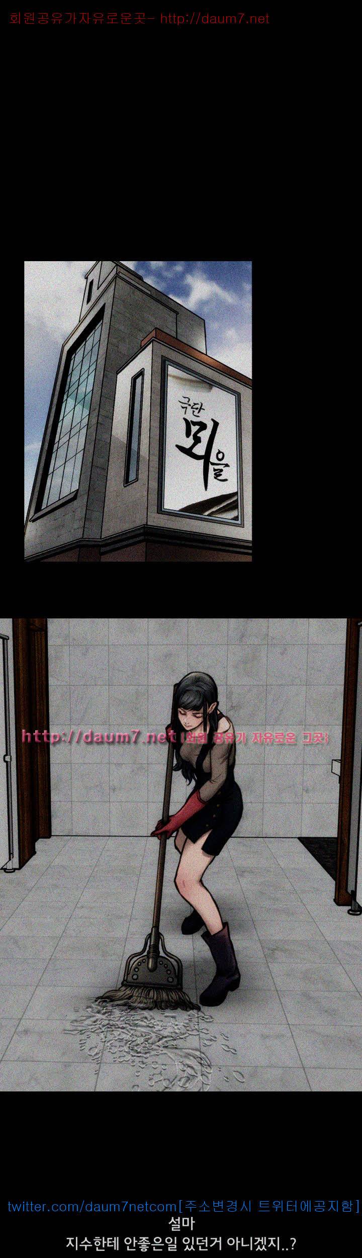 여배우 - 7화 6
