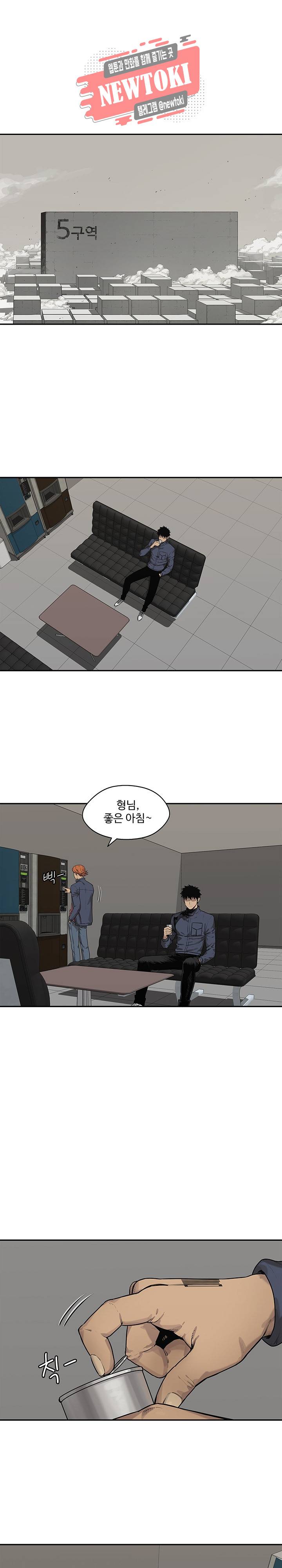 택배기사 시즌2 77화 1
