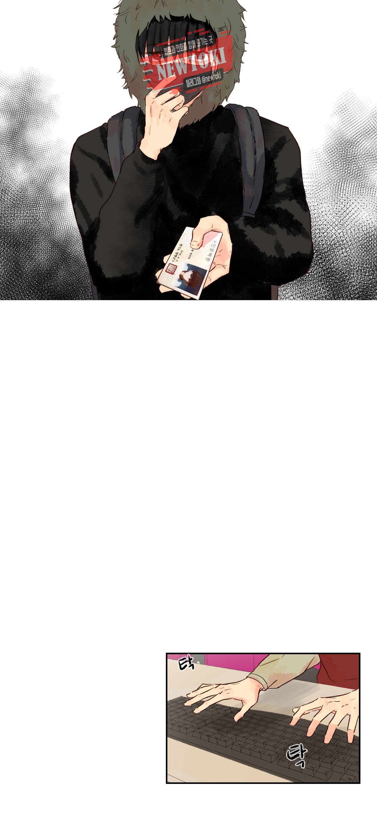 까만남자 하얀여자 1화 4