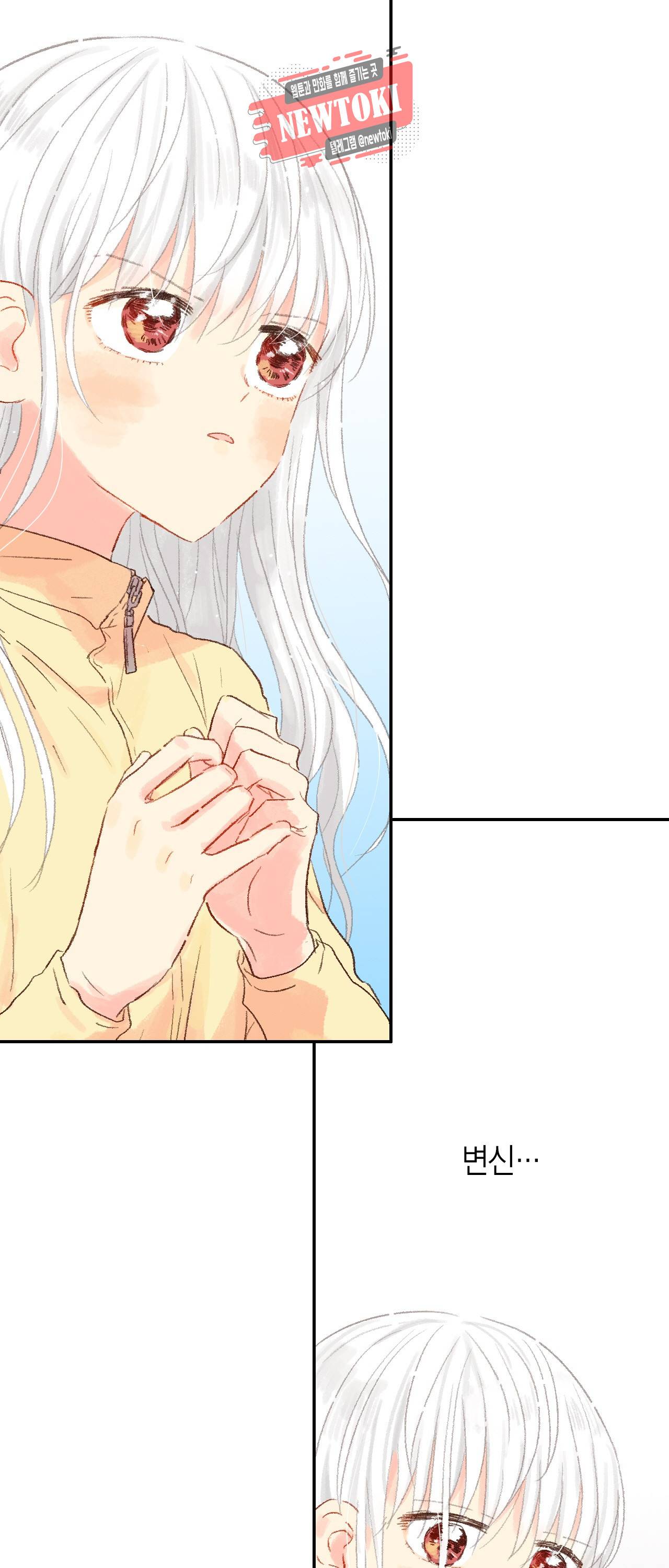 까만남자 하얀여자 9화 3