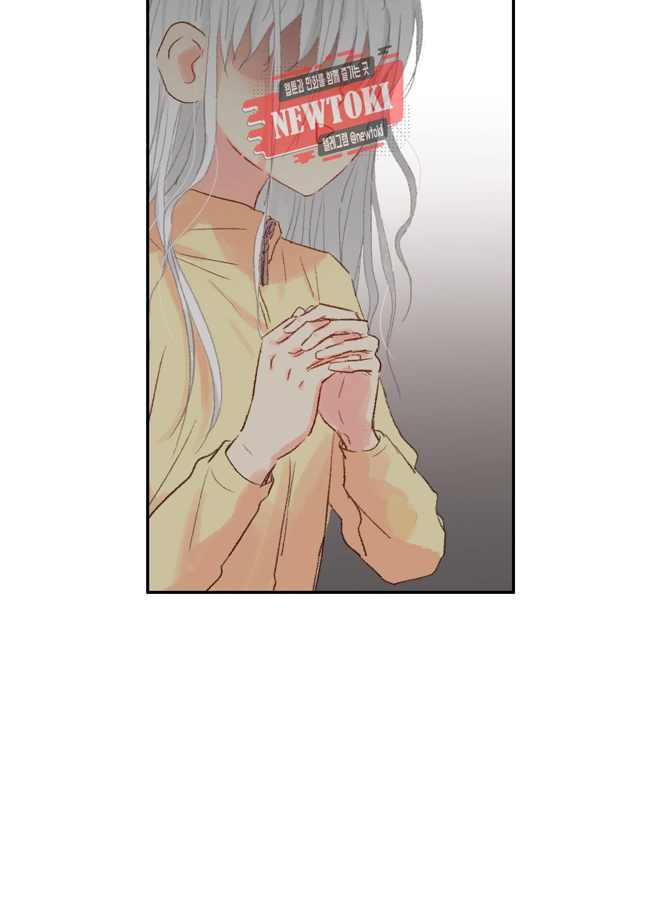 까만남자 하얀여자 9화 5