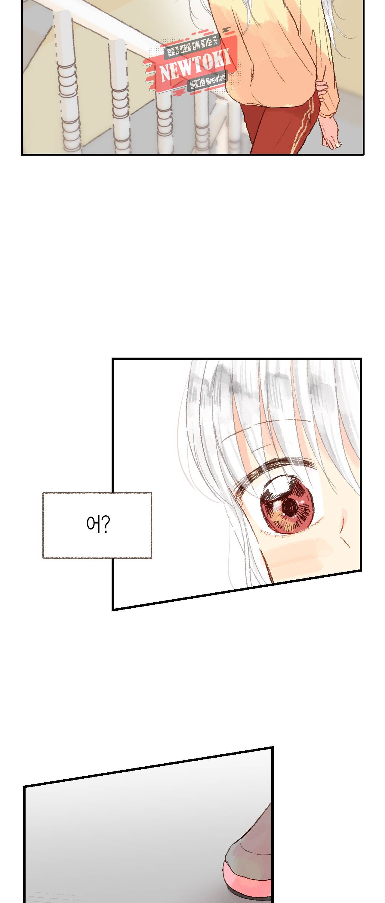 까만남자 하얀여자 9화 8