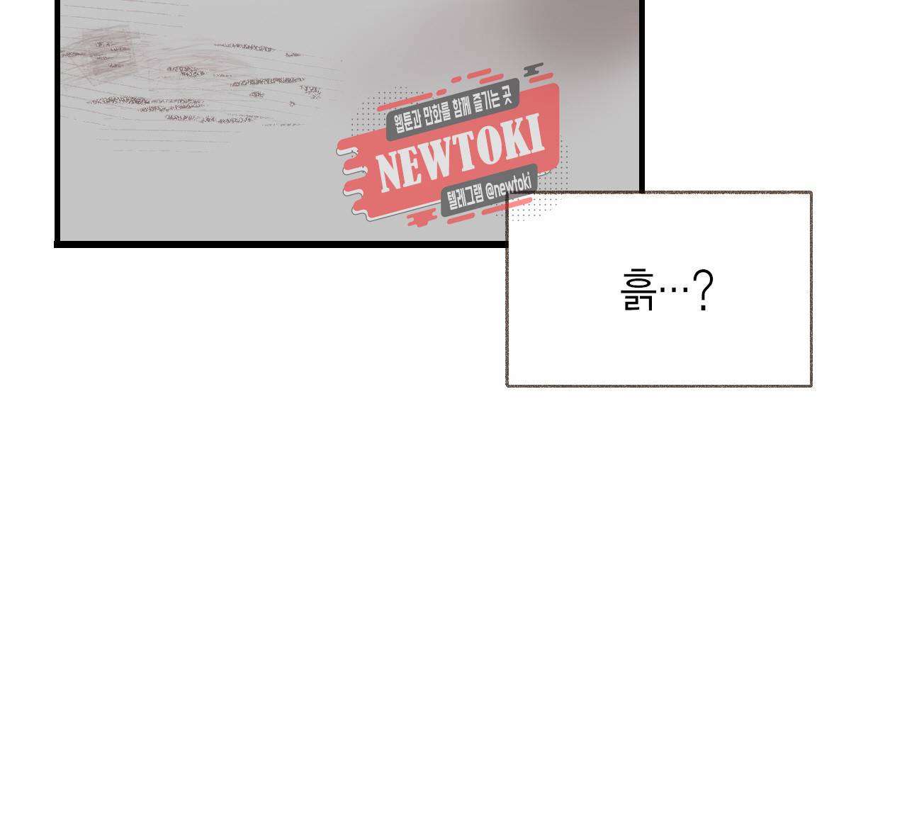까만남자 하얀여자 9화 9
