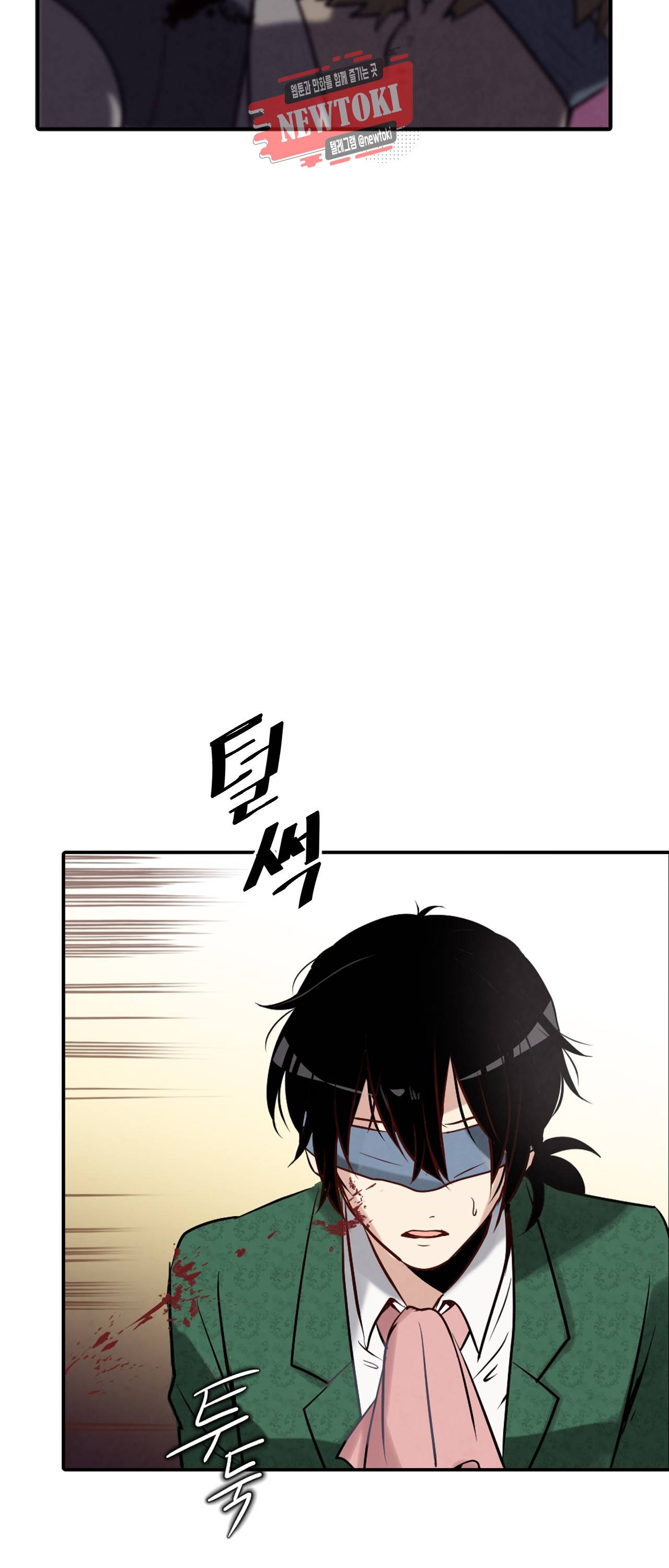 발렌타인 키스 1화 35
