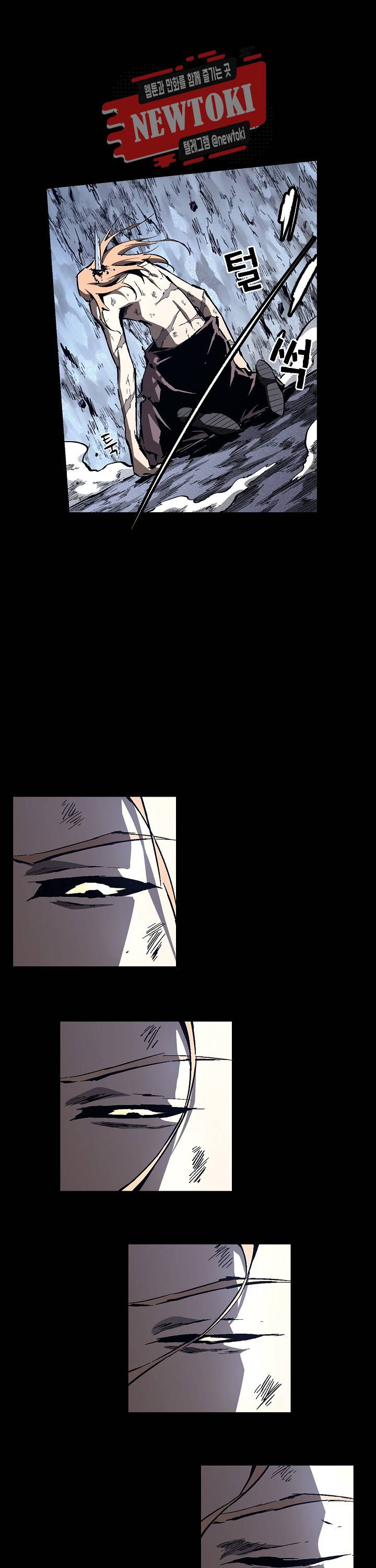 무법지대 84화 2