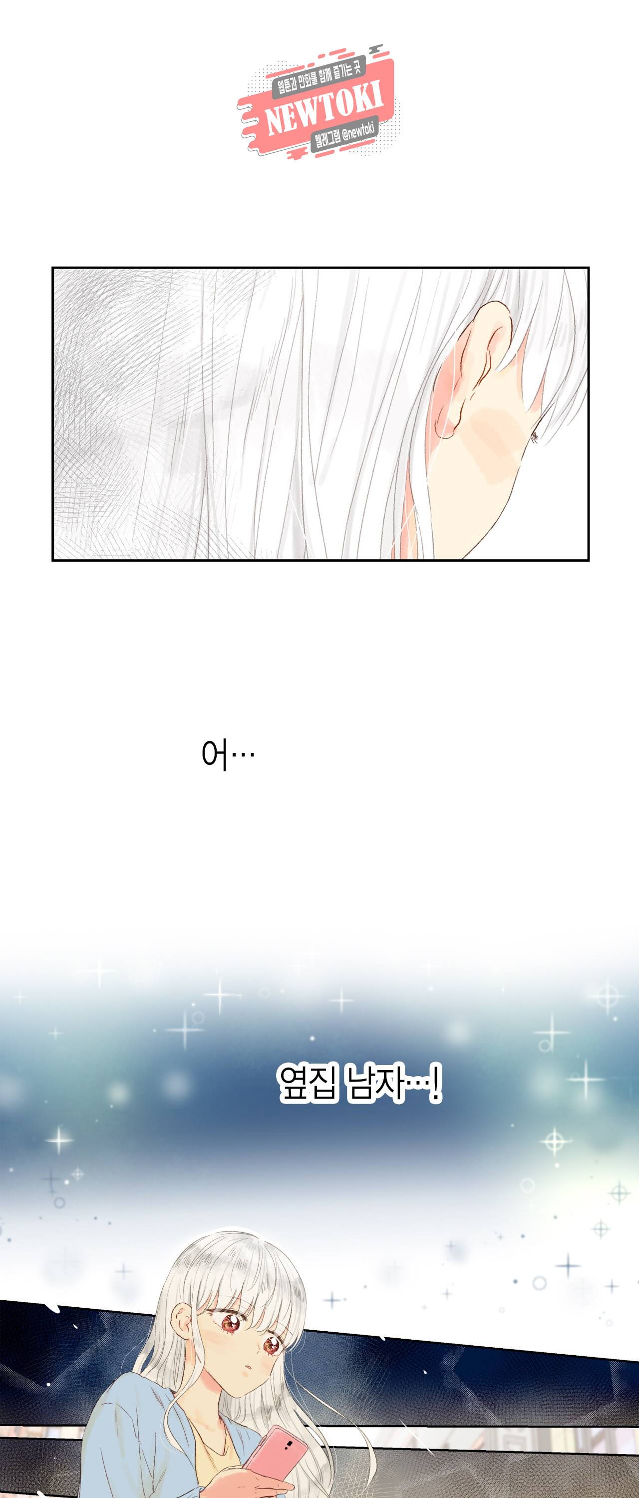 까만남자 하얀여자 15화 1