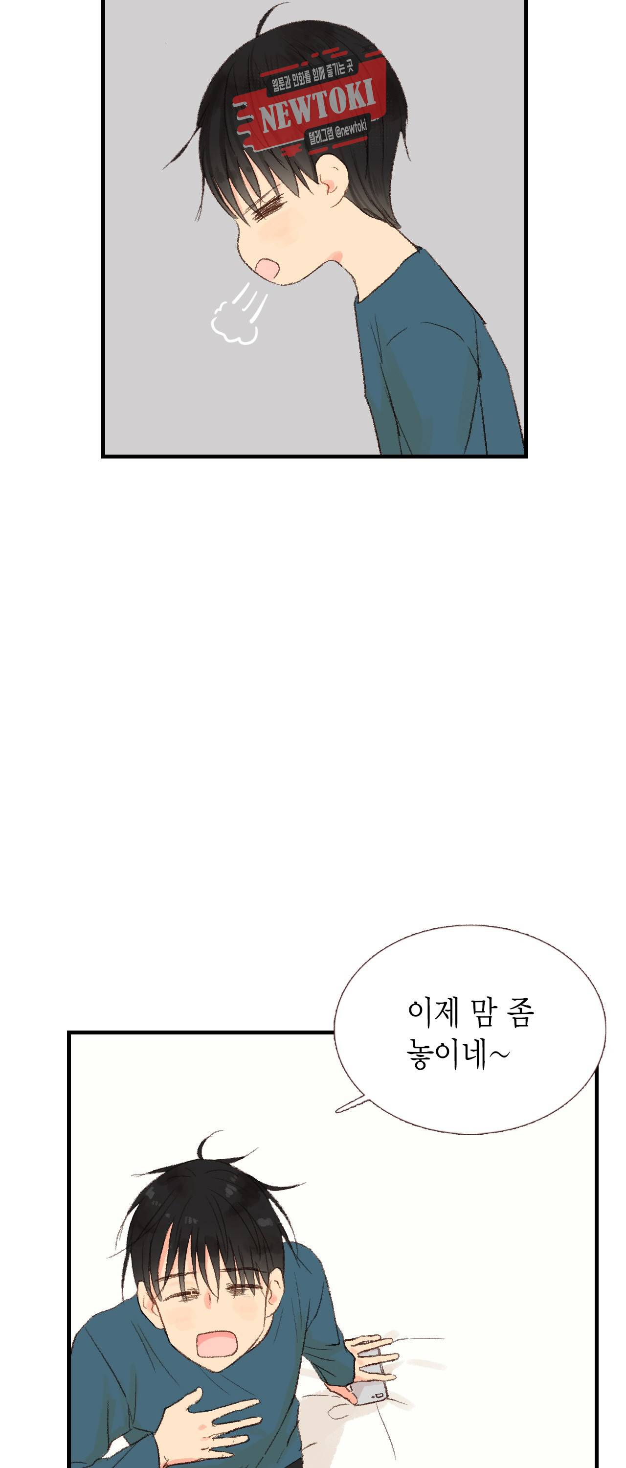 까만남자 하얀여자 15화 8