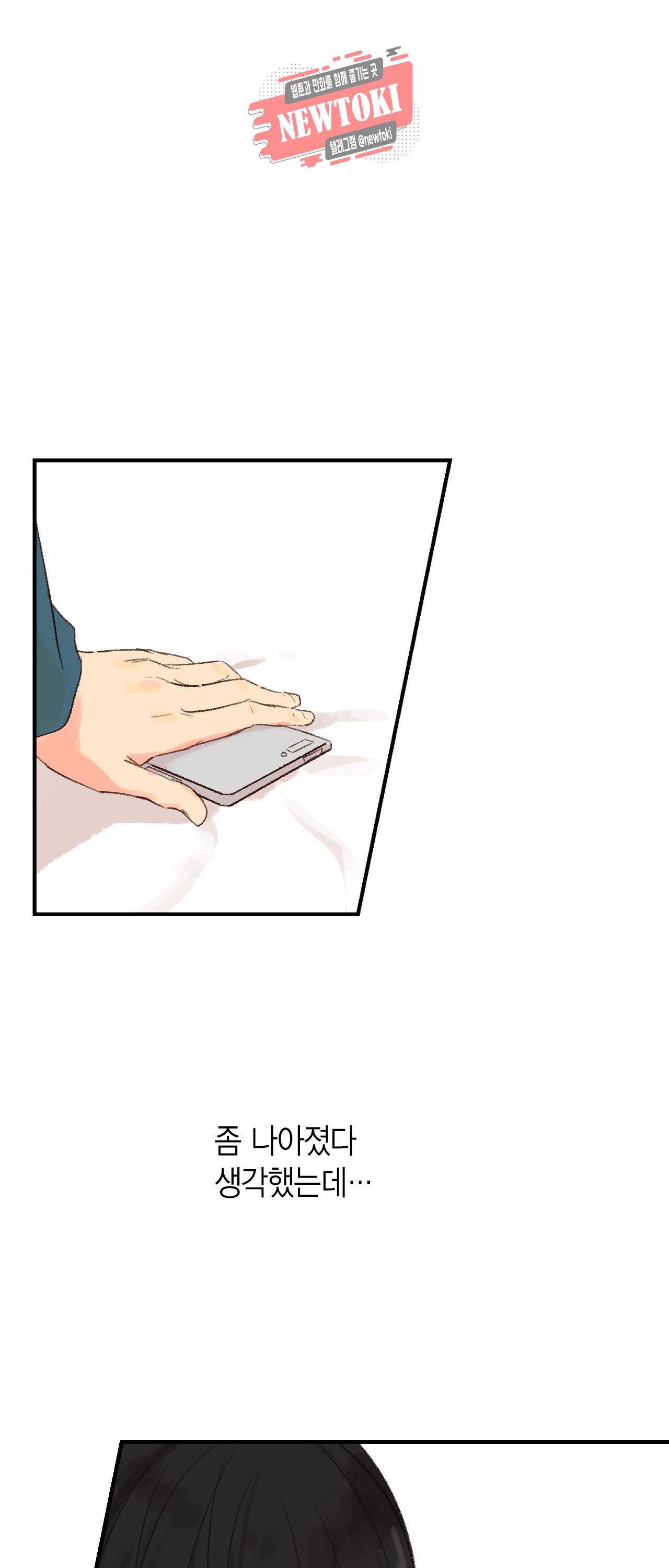 까만남자 하얀여자 15화 10