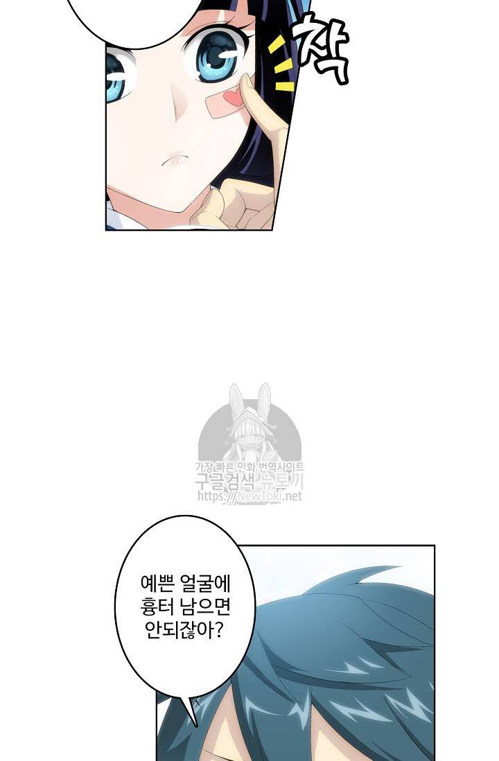 투파창궁 168화 6