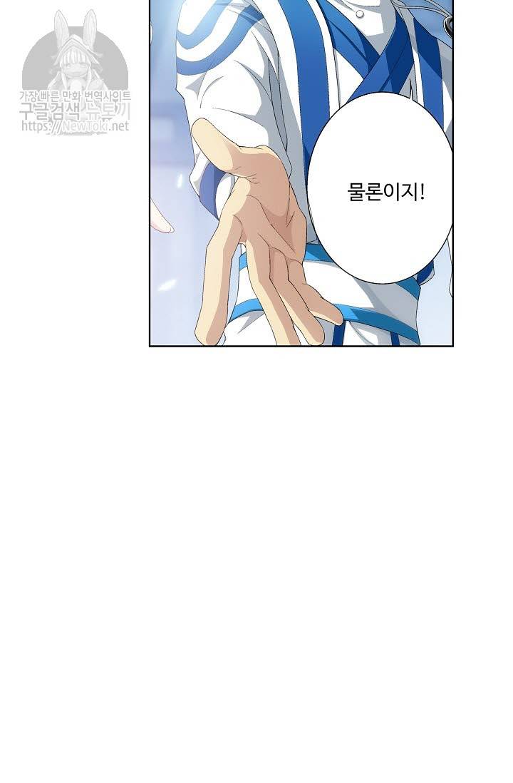 투파창궁 168화 11