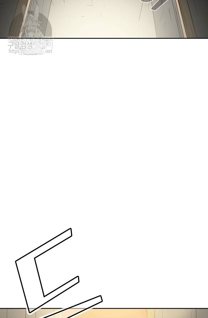 FFF급 관심용사 4화 2