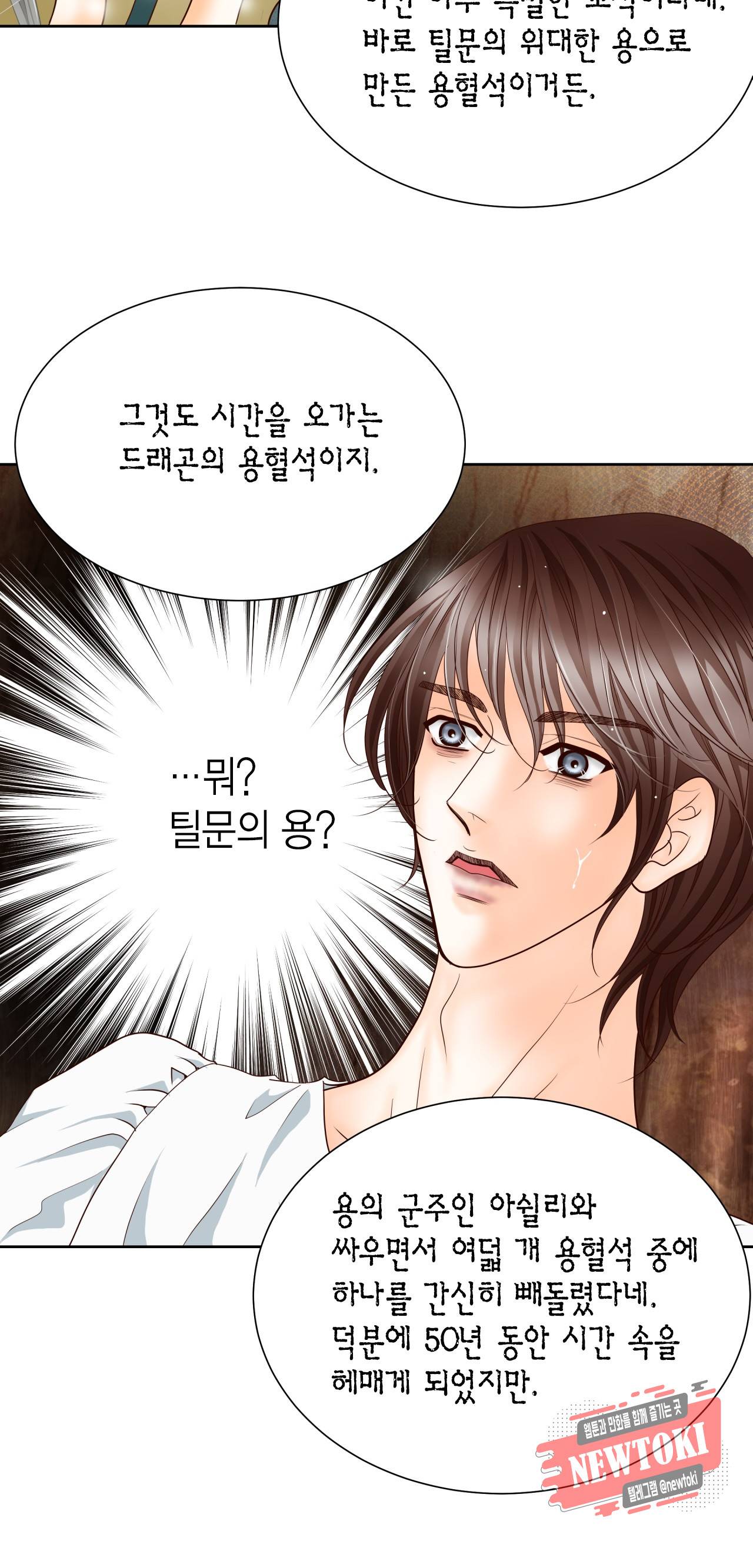 Conrad (콘라드) 7화 13