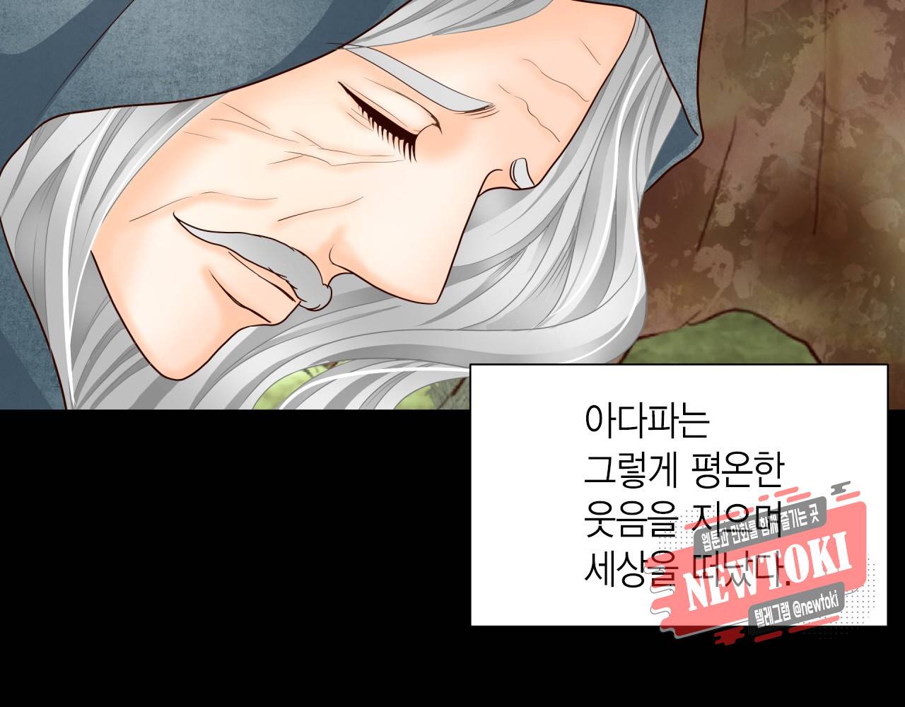 Conrad (콘라드) 7화 18