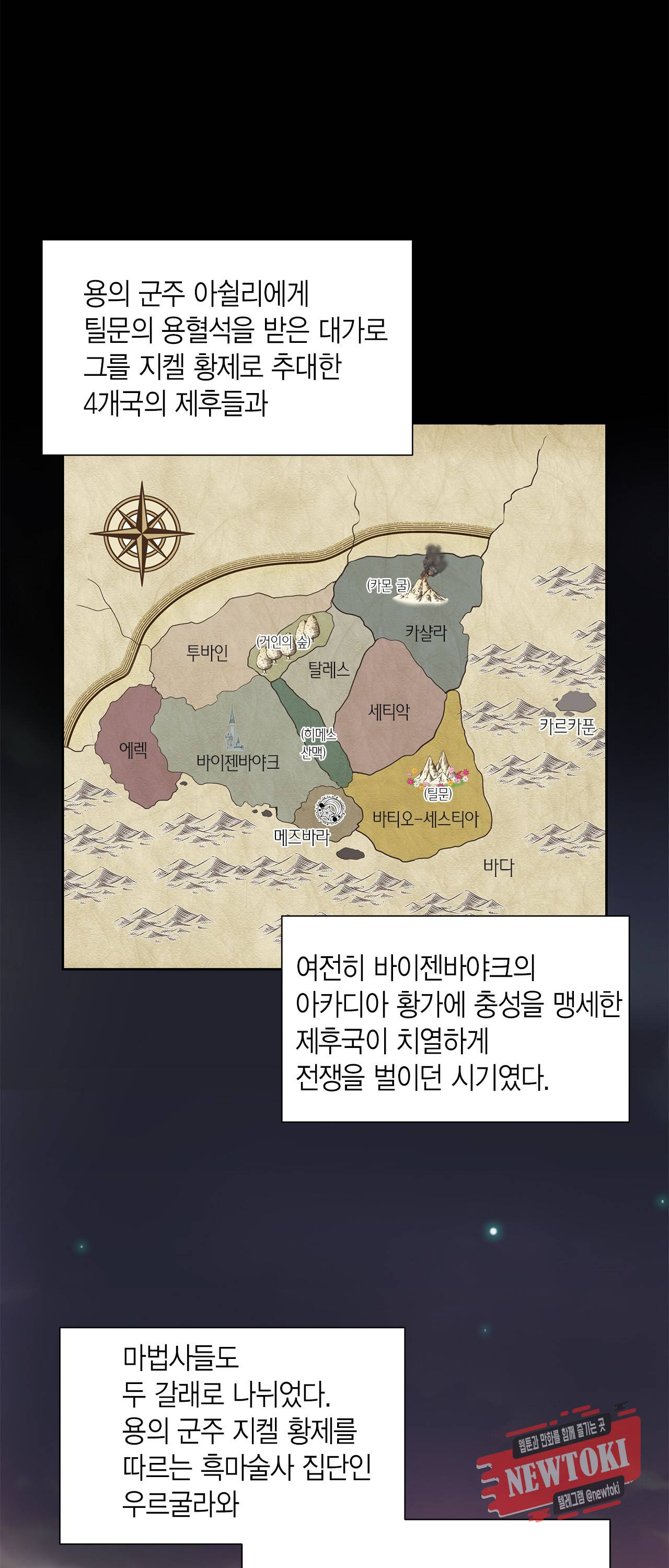 Conrad (콘라드) 7화 20