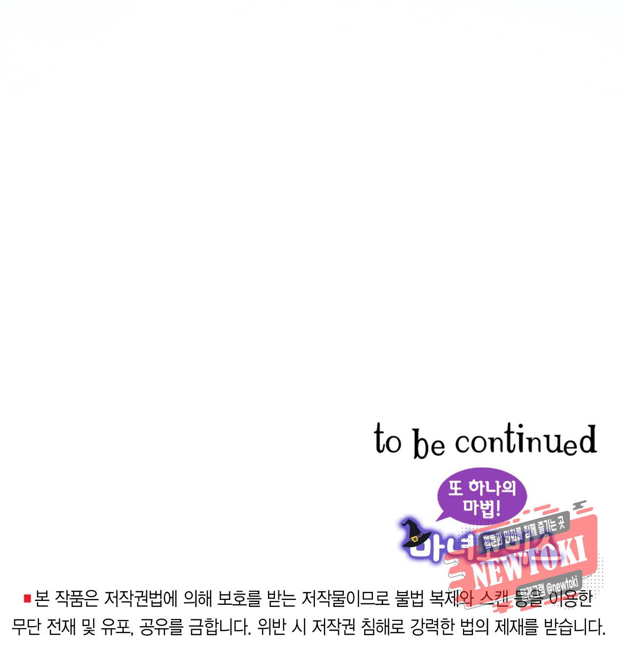 Conrad (콘라드) 7화 44