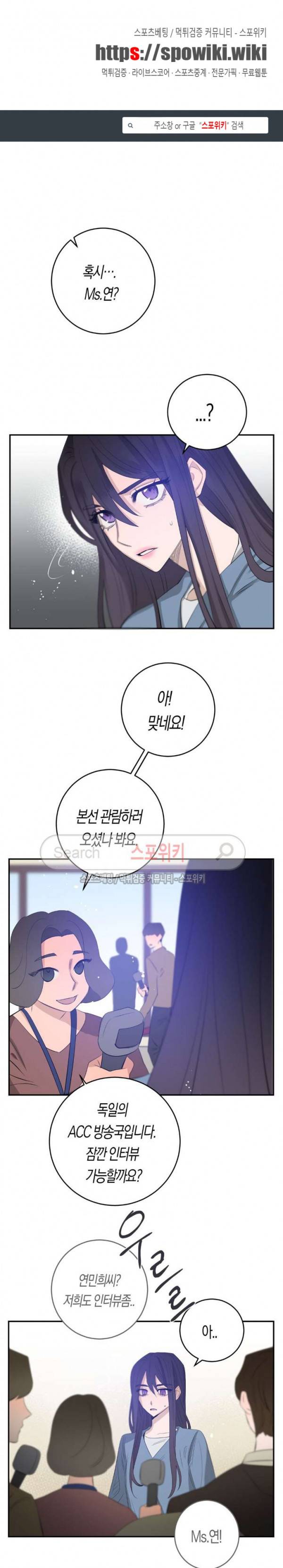 은사 68화 1