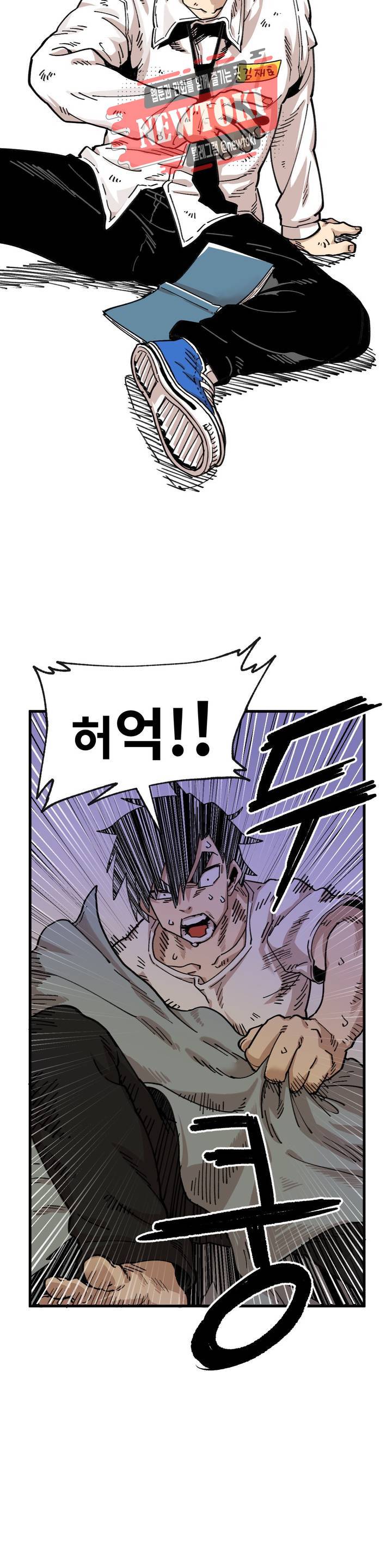 자살 소년 64화 2부 10화 : 인간 김재훈 1 5