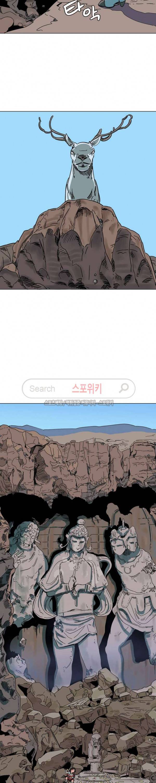 주근깨 가쵸 2화 2