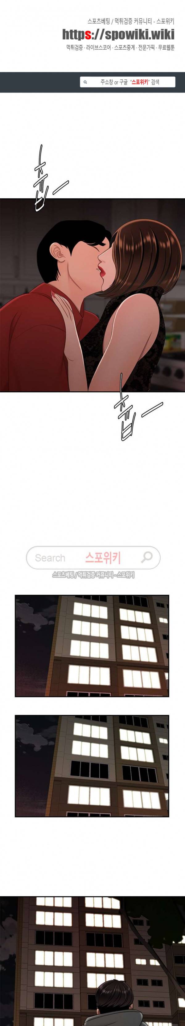 고시생 23화 1