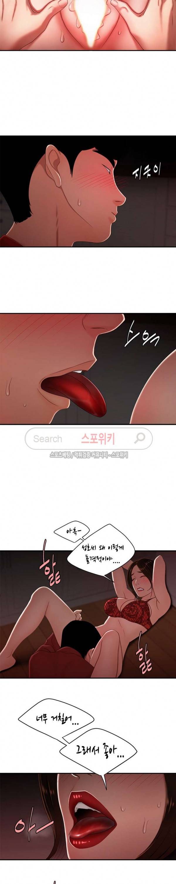 고시생 23화 4