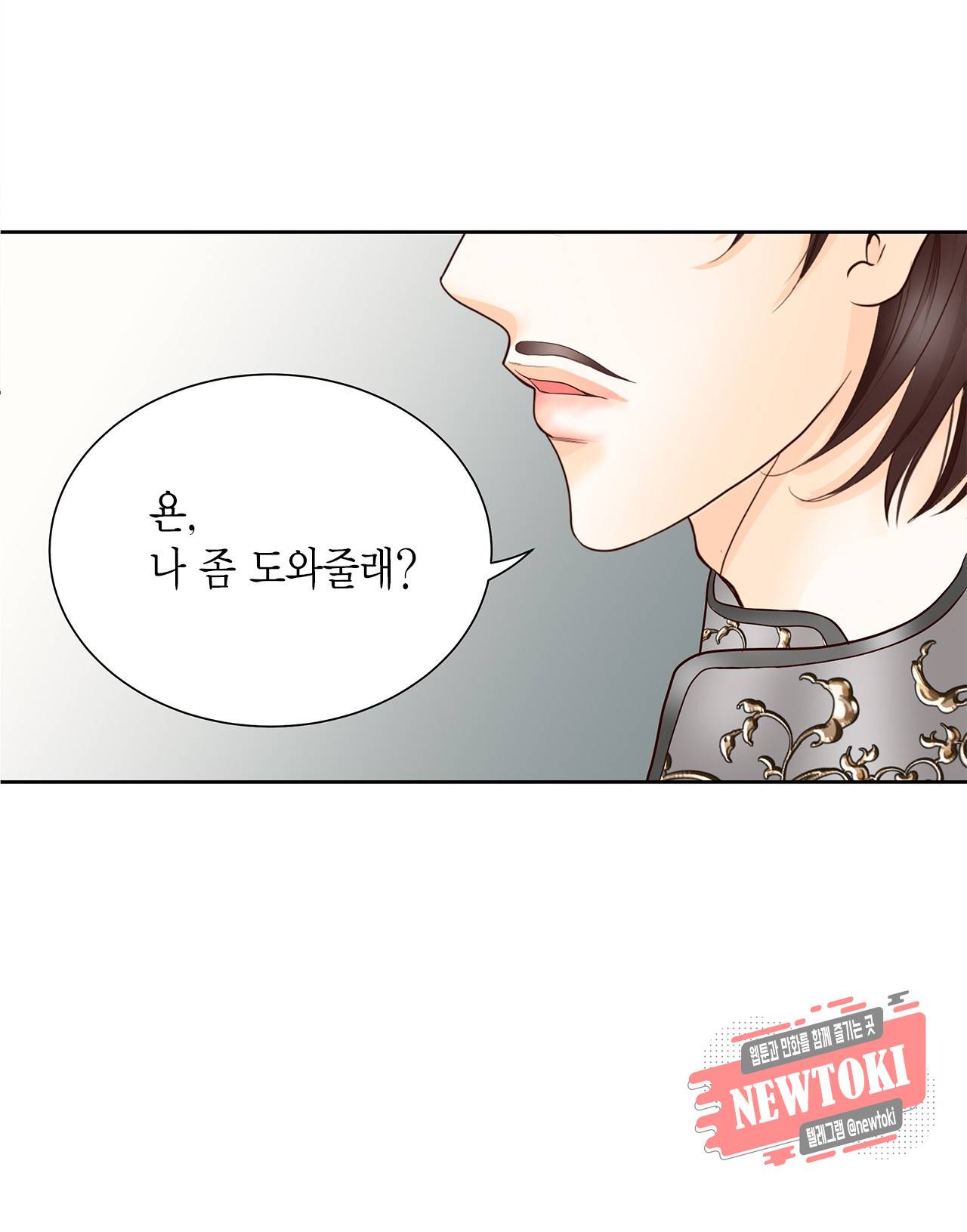 Conrad (콘라드) 9화 9