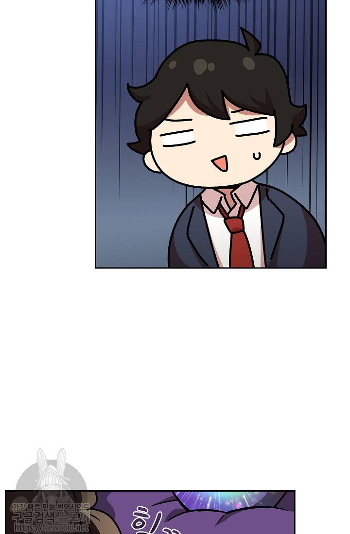 FFF급 관심용사 6화 9