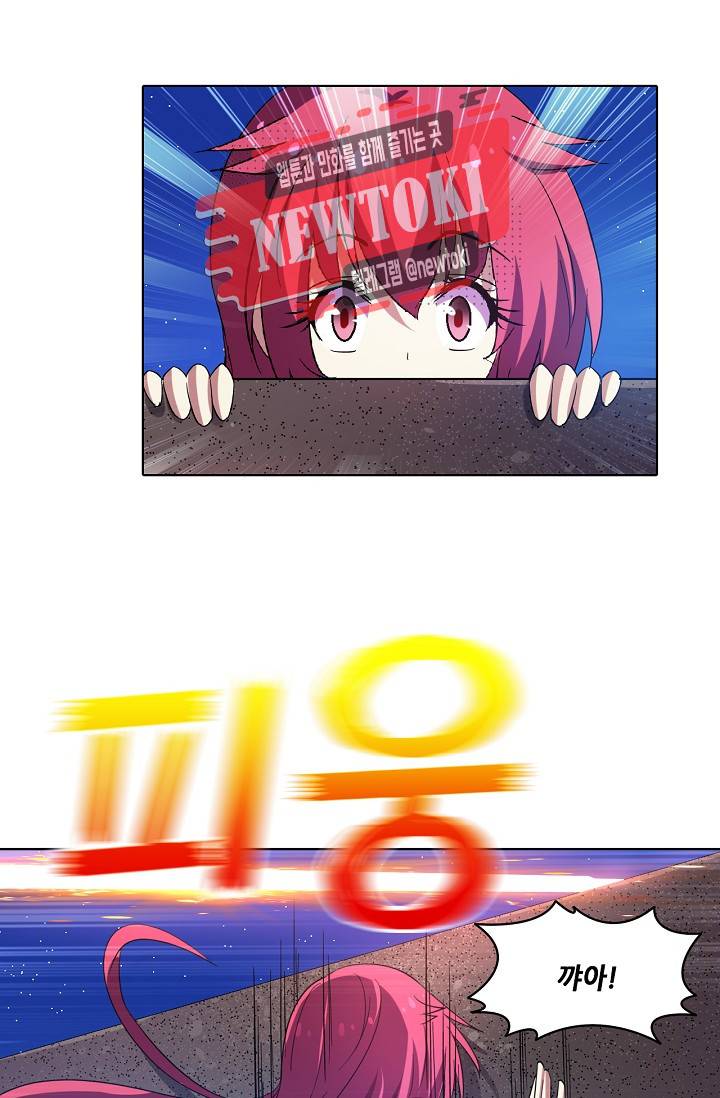 성검의 신전 89화 8