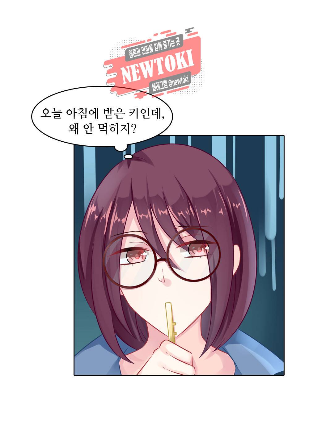 두 탕 뛰는 여신님 6화 4