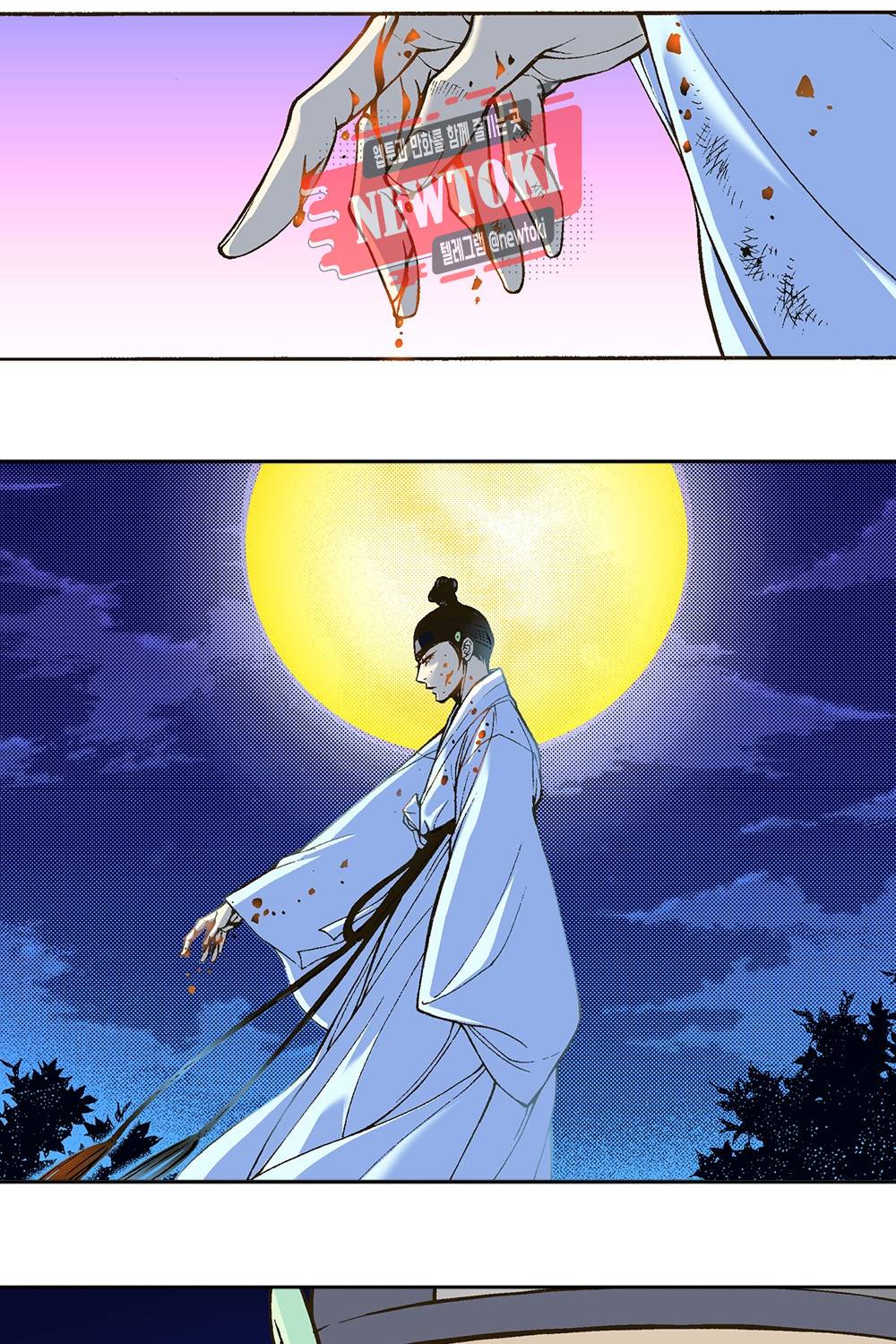 밤을 걷는 선비 6화 8