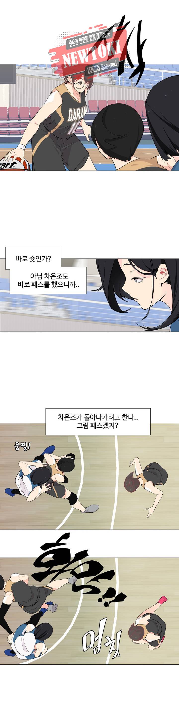 백코트 117화 4