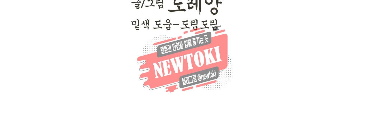 까만남자 하얀여자 27화 3