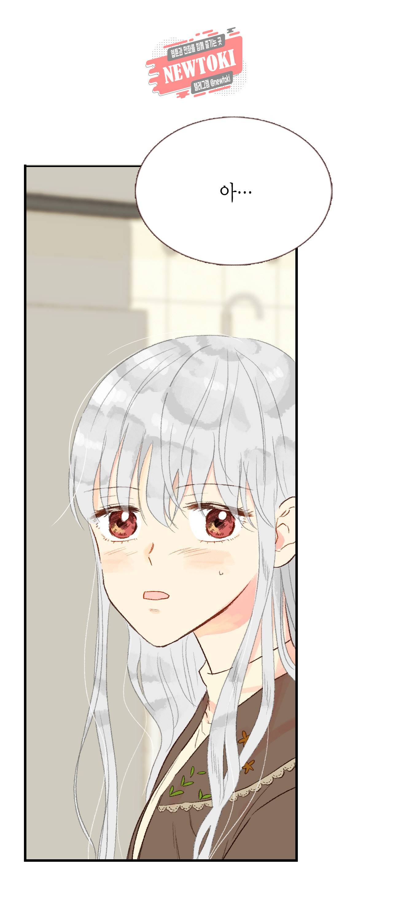 까만남자 하얀여자 27화 4