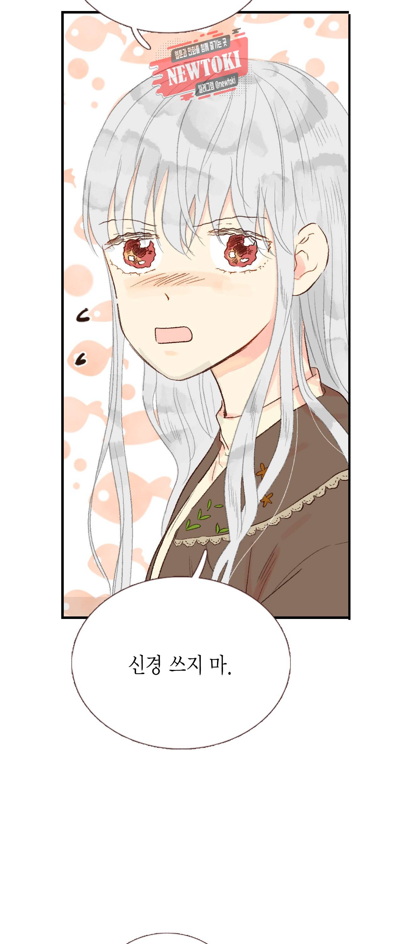 까만남자 하얀여자 27화 6