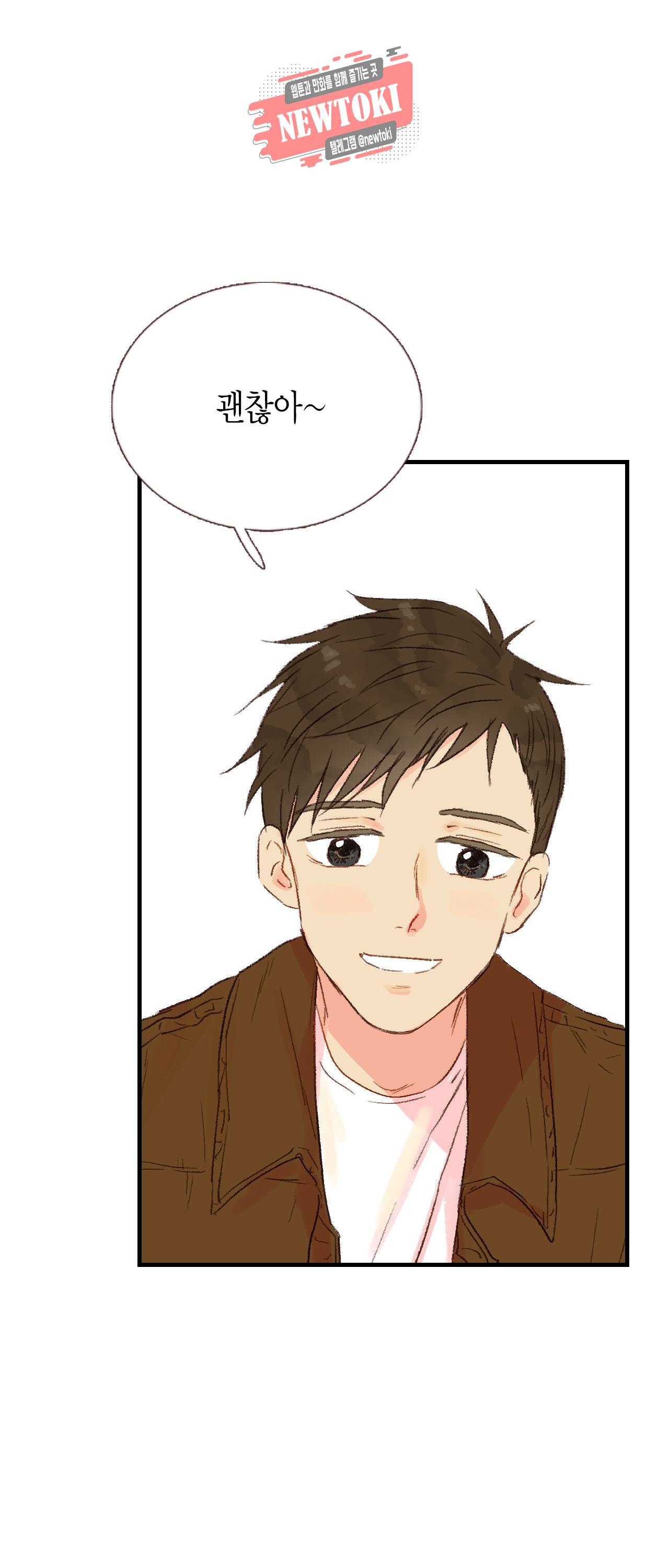 까만남자 하얀여자 27화 8