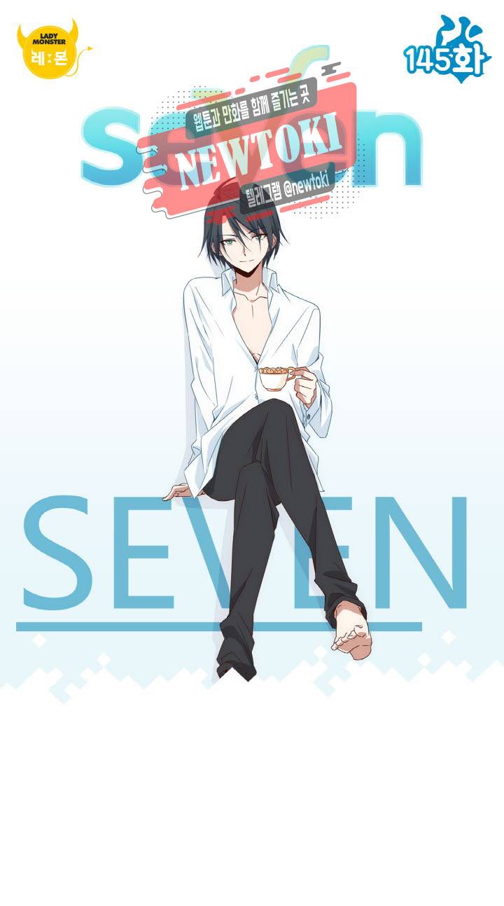 seven 145화 1