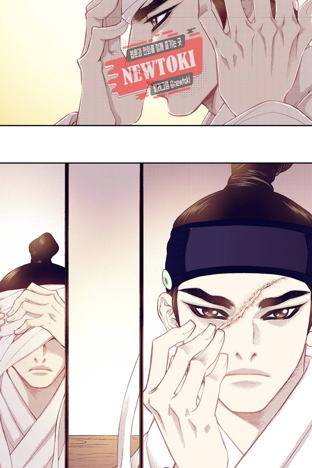 밤을 걷는 선비 25화 2