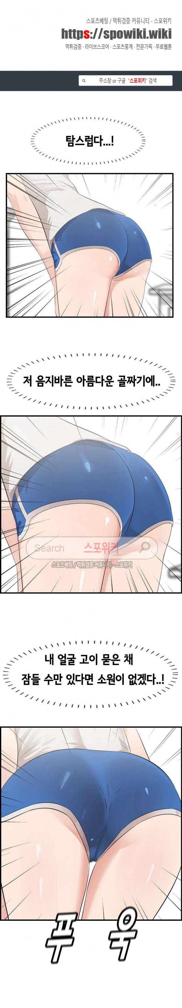 한입만 : 취향의 발견 20화 1