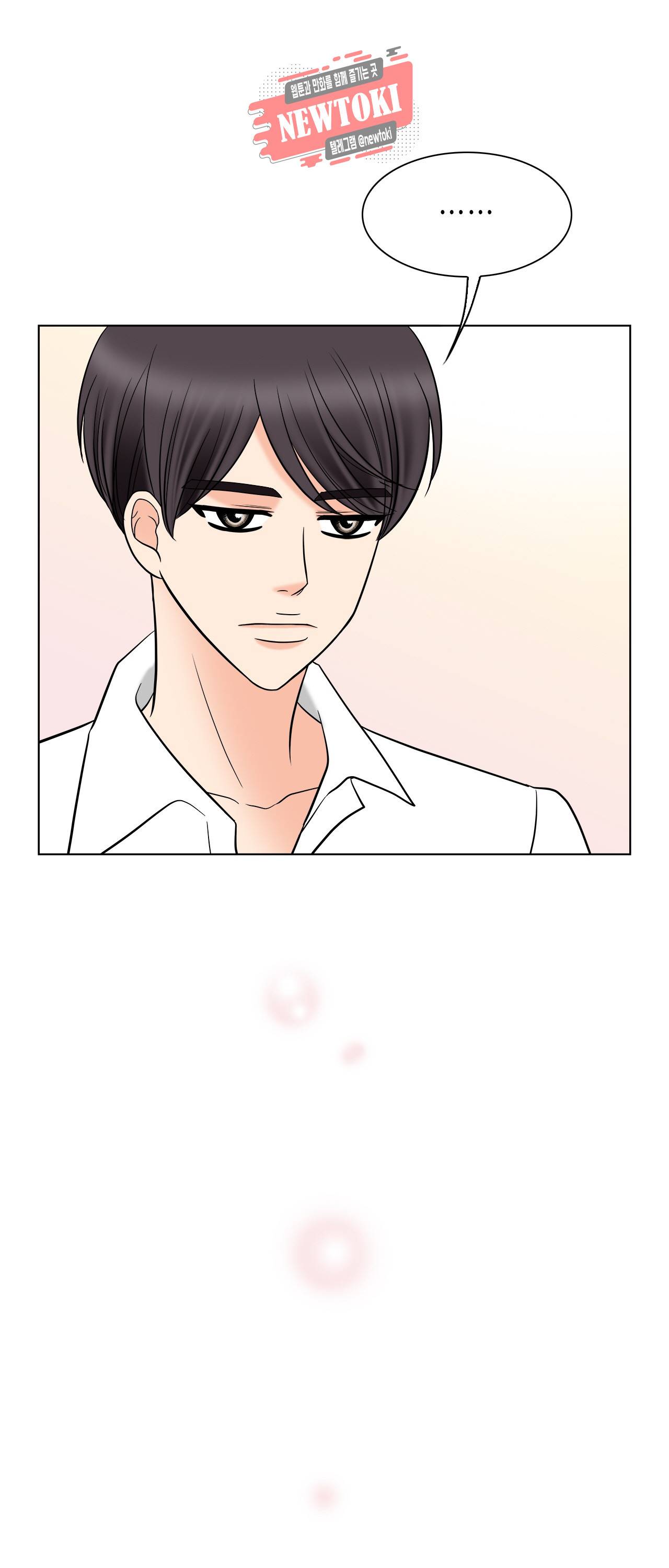 스폰서(BL) 8화 5