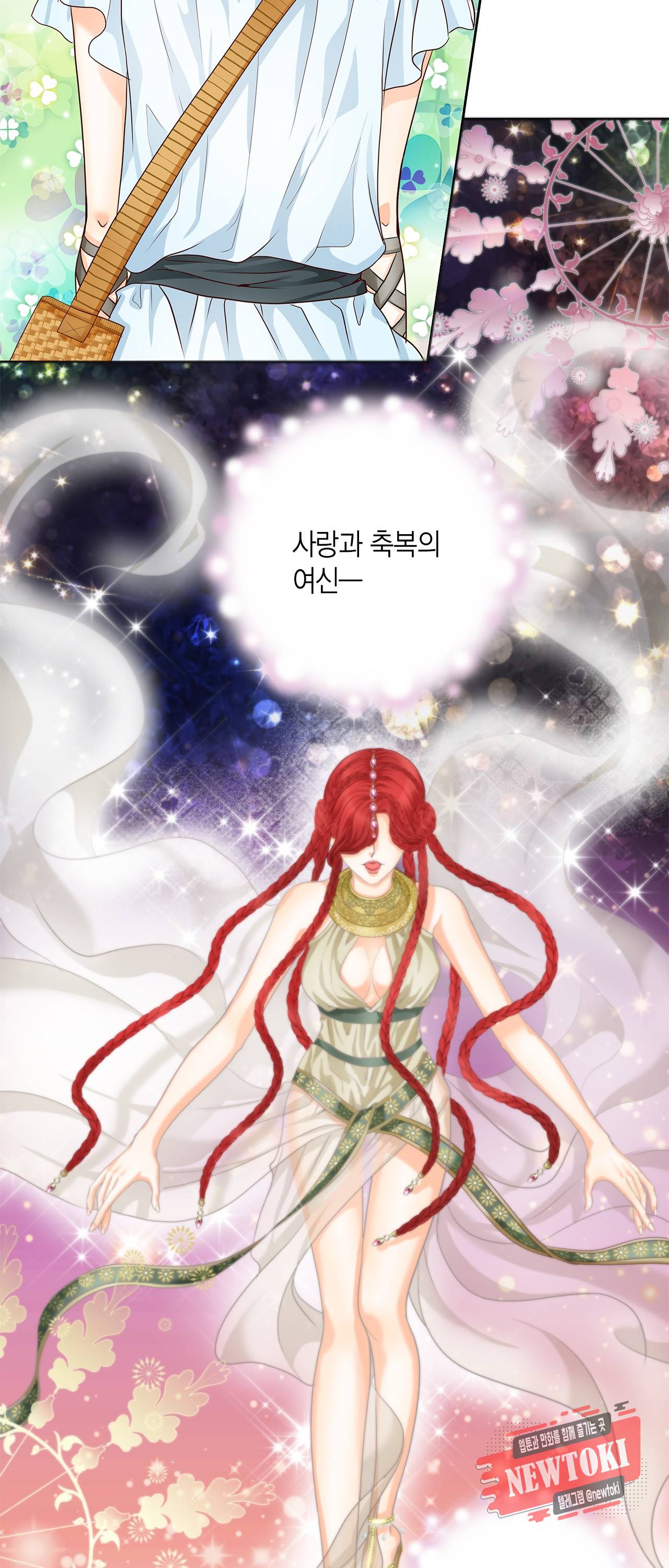 Conrad (콘라드) 29화 4