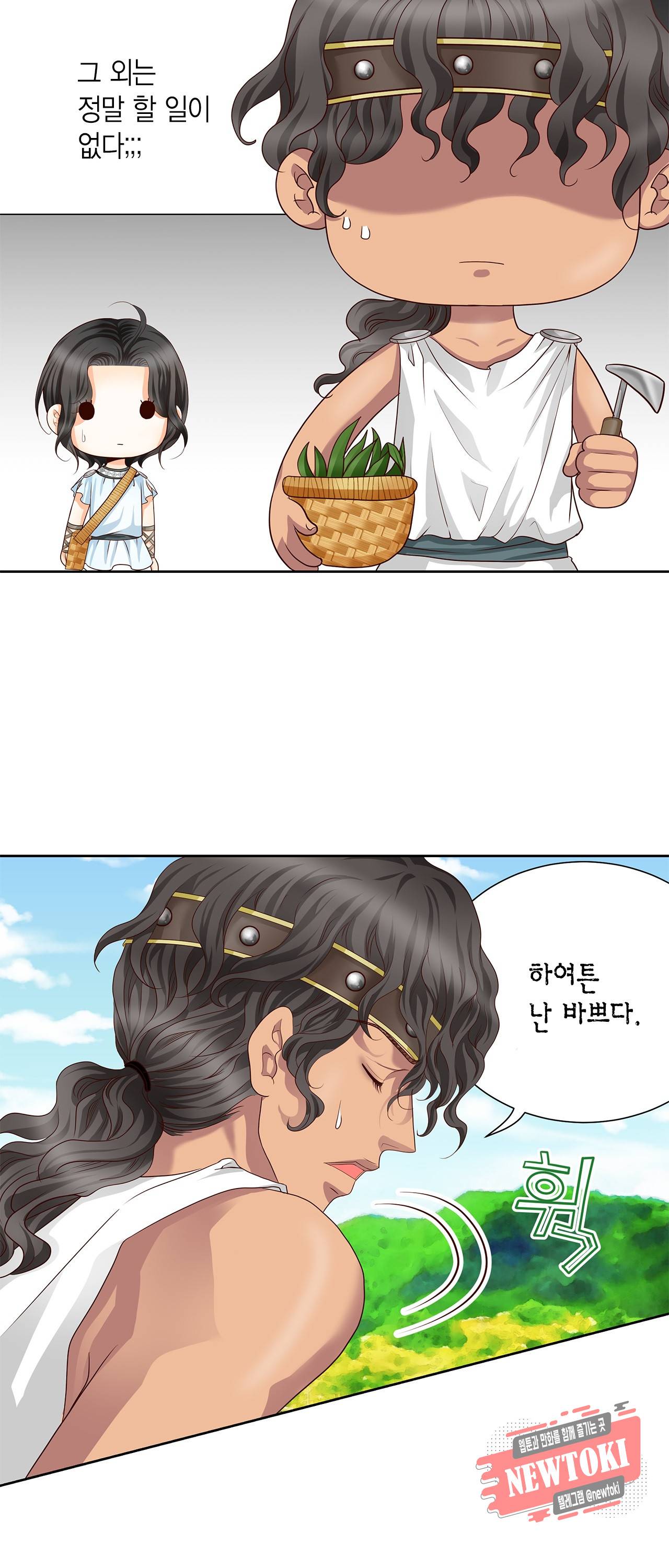 Conrad (콘라드) 29화 7