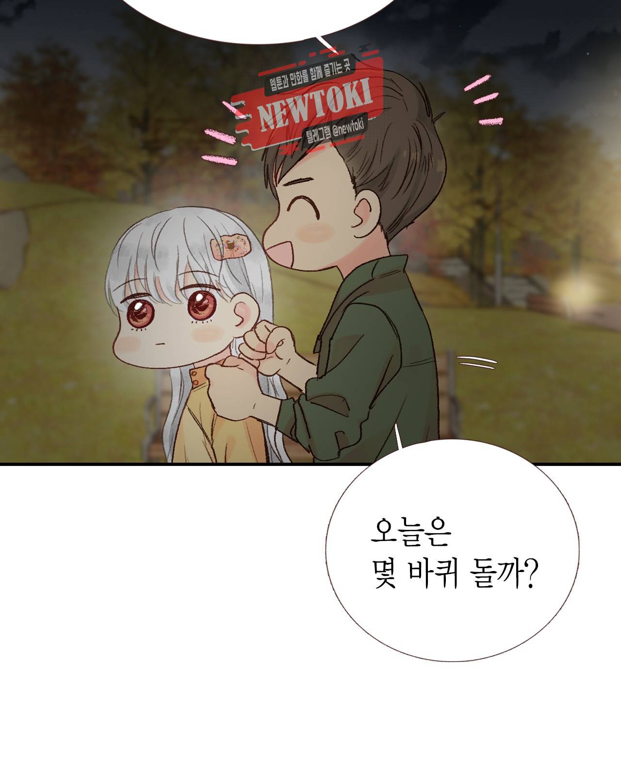 까만남자 하얀여자 35화 6