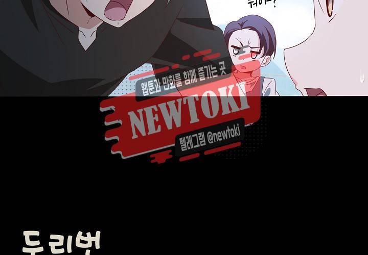 seven 160화 6