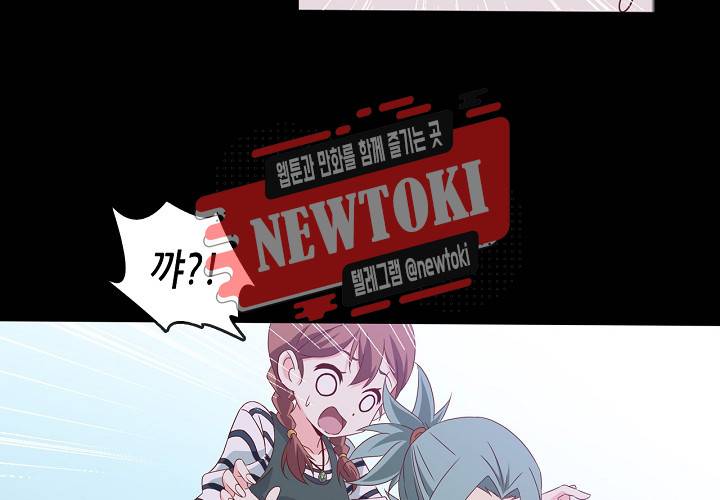 seven 160화 9