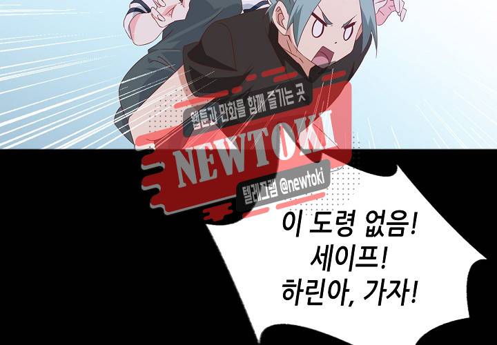 seven 160화 10