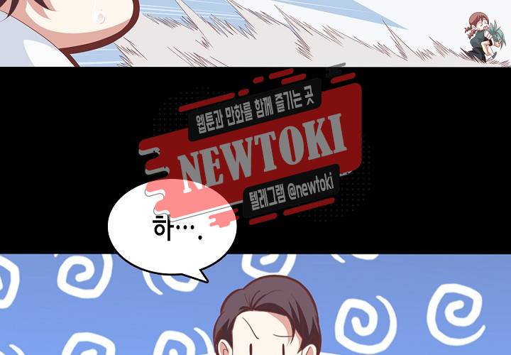 seven 160화 12