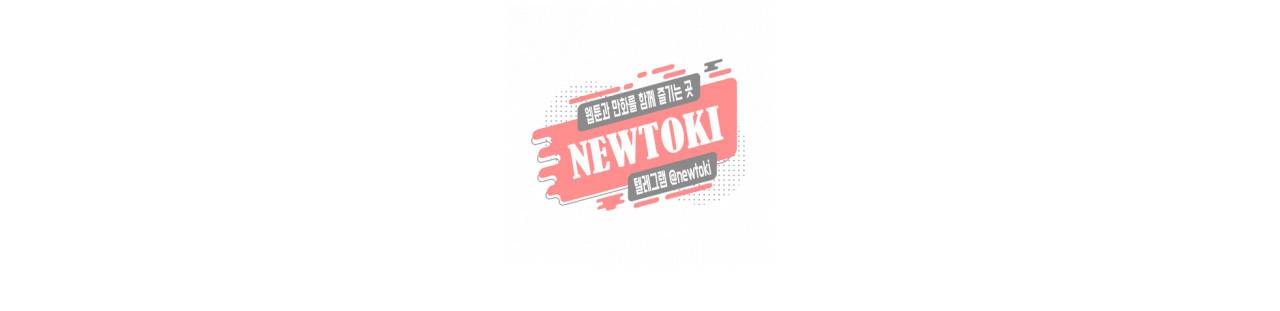 스폰서(BL) 21화 9
